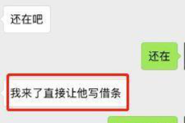 临海讨债公司成功追回消防工程公司欠款108万成功案例